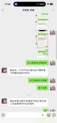 点击看大图 -上海伊莱美医疗美容医院
