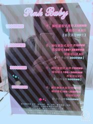 -PinkBaby美甲美睫
