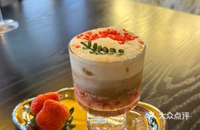Strawberry Cream Latte