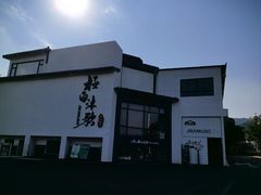 -帐篷客·溪龙茶谷度假酒店