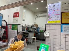 -易老大蛋烘糕(奎星楼总店)