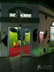 -新方向童乐小镇·儿童主题乐园·职业角色扮演(南昌店)