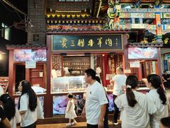 -西安贾三灌汤包·回坊小吃·清真炒菜(北院门总店)