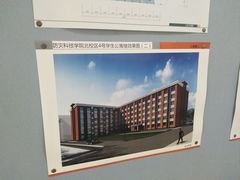 -防灾科技学院(南校区)