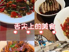 -翠姐姐农家大院·老底子萧山菜(建设一路店)