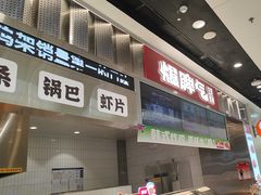 -万达广场(北京槐房店)