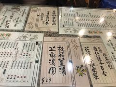 -地茂馆甜品
