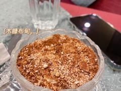 木糠布甸-亚利咖喱屋