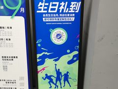 -迪卡侬(西三旗店)