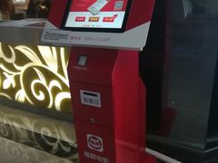 猫眼自助取票机-大光明丽盛影城(新大陆广场店)