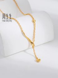 -周生生Chow Sang Sang(苏州美罗高新店)