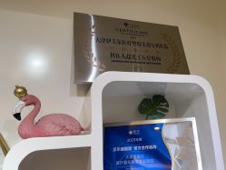 -天津伊美尔医疗整形美容专科医院