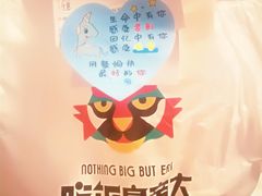 -吃饭皇帝大(解放西路店)