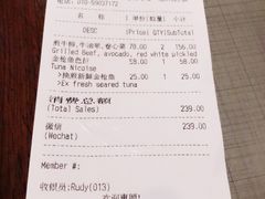 账单-Wagas沃歌斯(富力广场店)