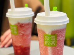 -奈雪的茶(凯德新都心店)