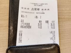 -萨莉亚意式餐厅(上下九店)