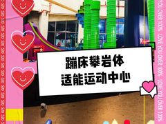 -XONE潮玩运动馆