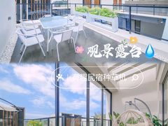 -巽寮湾