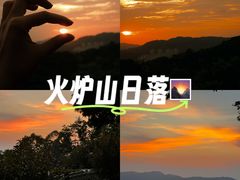 -火炉山森林公园