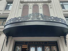 -马克西姆俄罗斯餐厅(绥芬河店)