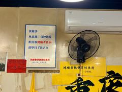 -鸿顺老铁锅美蛙鱼府(解放碑店)