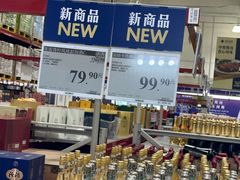 -山姆会员商店(西溪店)