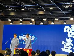 -嘻哈壹笑堂相声茶馆(大儒巷店)