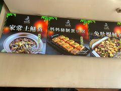 -妈妈传炖品(双林店)
