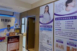 -阖美.纤思韵产后养护中心(长沙店)