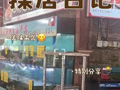 -坛南湾阿强农家乐.海鲜大排档老字号(福州地标美食店)