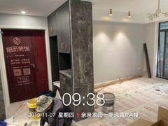 -恒彩家装·品质整装(集团店)