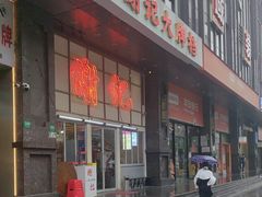 -谢记上海大排档(长寿路店)