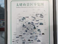 -太姥山风景名胜区