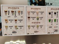 -茶月山·潮汕工夫茶饮(乐峰广场店)