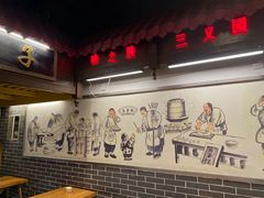 -韩包子(青石桥店)