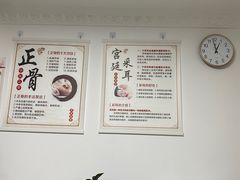 -静沐人生养生馆(佳宁娜分店)