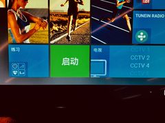 -西安W酒店FIT有型健身中心