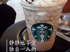 android_upload_pic-星巴克(太原柳巷第一店)