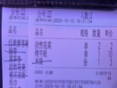 -蛙来哒(东城万达店)