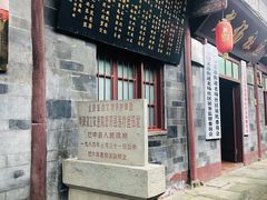 -恩阳古镇