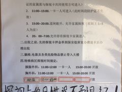 -上海交通大学医学院附属瑞金医院(总院)
