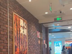 -汉堡王(西直门凯德MALL店)