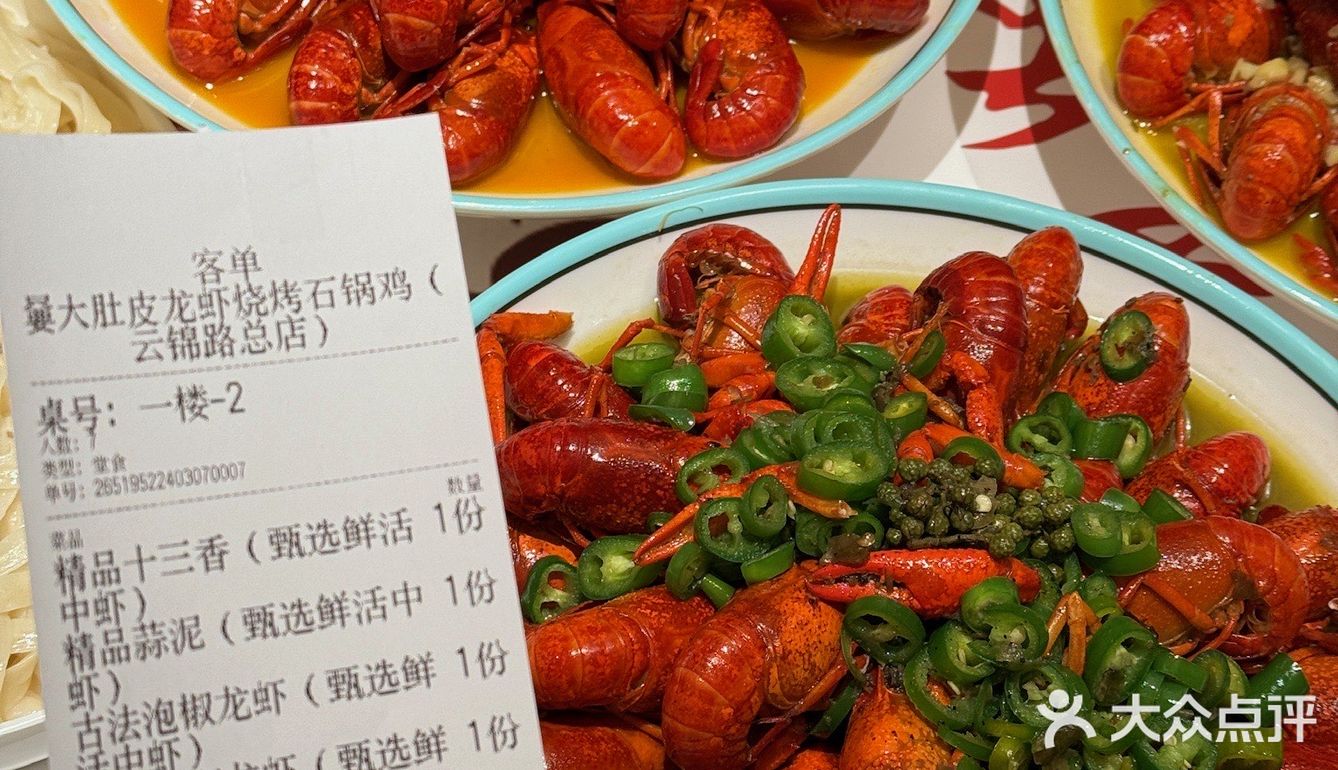 在南京！！！！这家贼好吃了…………