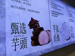 -仙雨林·奶茶鲜果茶(书院巷店)