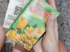 -潮发潮汕牛肉店(永庆坊店)