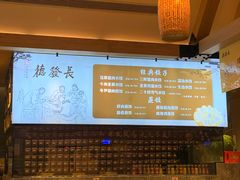 -德发长·花式蒸饺(大唐不夜城店)