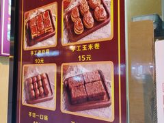 -奶奶的美食(李村步行街店)