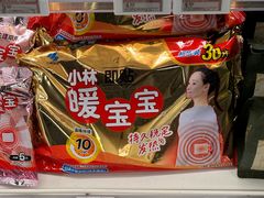 -盒马鲜生(宝地店)