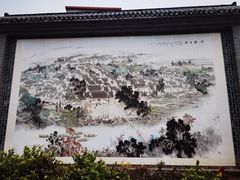 -烟桥古村