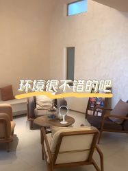 -天津时光诺颜·轻医美·轮廓抗衰中心